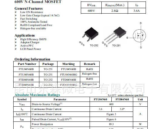 高品质TO-252/600V/3.6A/MOS管4N60