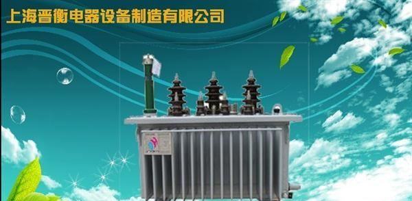 供应SZ11/SZ9有载调压油浸式变压器(图)