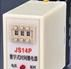 JS14P 数字式时间继电器
