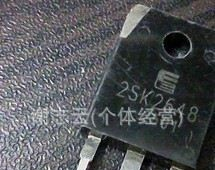 特价供应场效应管2SK2648