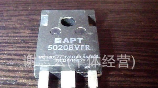 特价供应场效应管5020BVFR