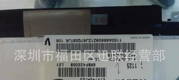 批发LTN140WAT20 IBM T400专用 液晶屏