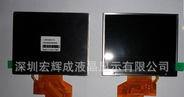 3.5（英寸） TFT型液晶屏(模块)
