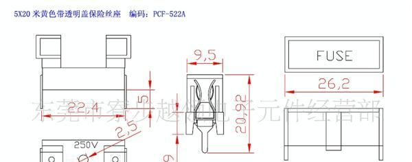 优质供应5x20米黄色保险丝座[带透明盖]