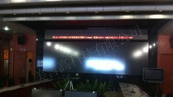 承接创新超窄边液晶46寸、55寸拼接项目工程/大屏幕电视墙