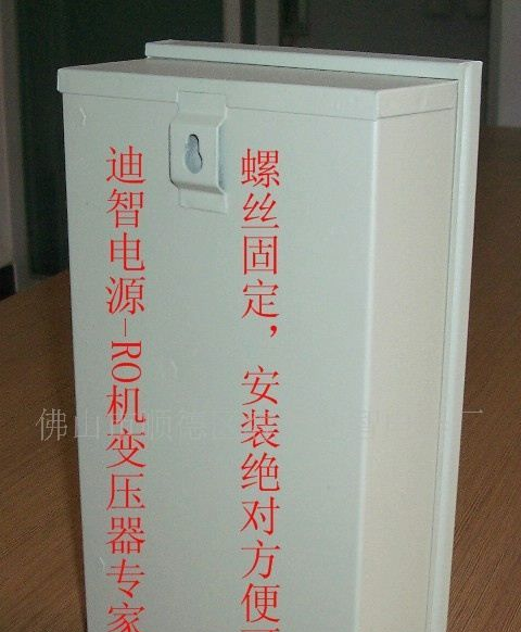 500-800G纯水机变压器