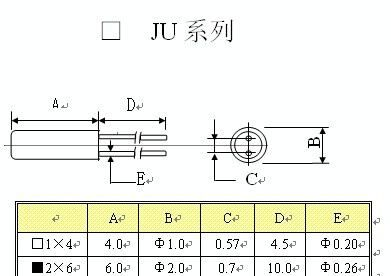 供应32.768K，32768，表晶，计时晶振