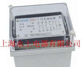 供应DX-1系列信号继电器