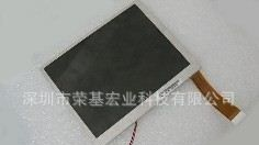 厂家可定制排线背光亮度，5.6寸天马原装TM056KDH02