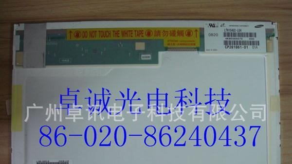 N154Z1-L01 LP154WE2 LTN154P1 LTN154P2 TX39D99VC1FA