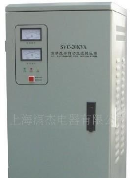 供应SVC/TND高精度全自动交流稳压器