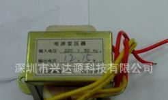 供应12V15W变压器