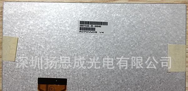 供应友达AUO A070VW05 V4LCD液晶屏