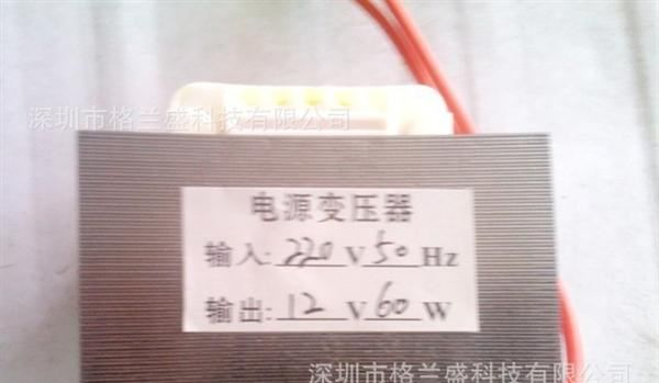 生产各种规格EI音频变压器
