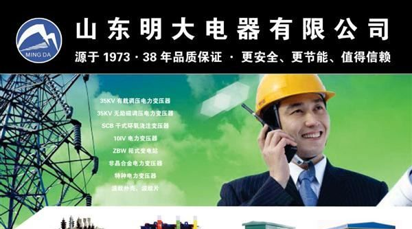 大量供应S9系列电力变压器