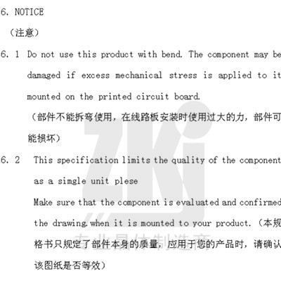 供应谐振器|49SMD无源贴片晶振|12.288MHz|负载 20pF|珠三角批发