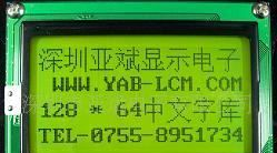 LCD液晶屏 批发供应液晶屏模块
