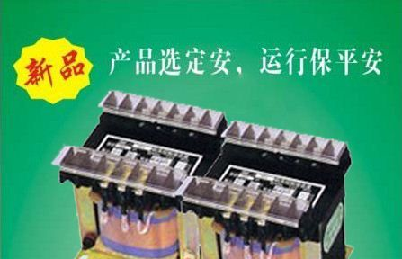 上海变压器    隔离变压器  三相离压器   稳压器