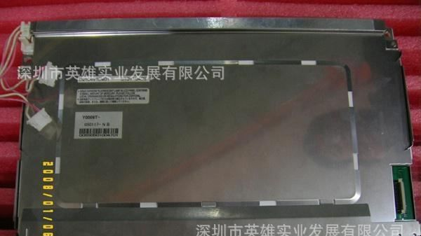 供应10.4寸广视角液晶屏夏普LQ104V1DW01