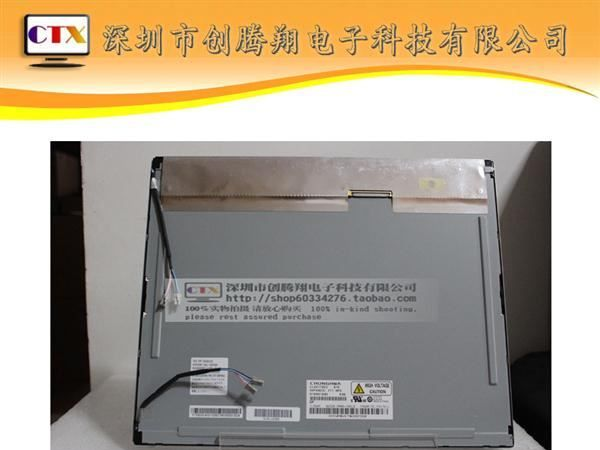 大量供应中华CLAA170ES 01E液晶屏 显示屏 LCD 工控屏 深圳 17寸