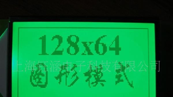 带中文汉字库串口12864点阵液晶屏