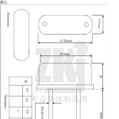 现货供应谐振器|石英晶振|22.1184MHz|负载 20pF|珠三角批发