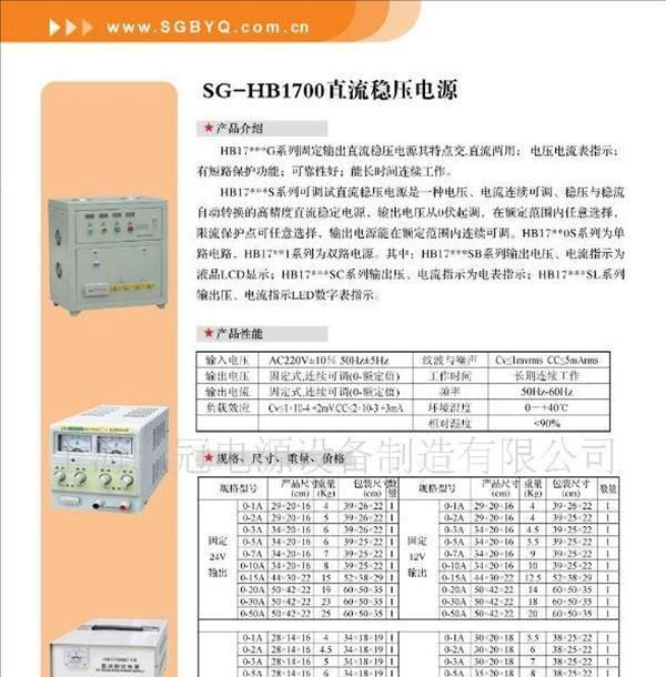 供应变压器  订做各种特殊电压变压器质优价廉