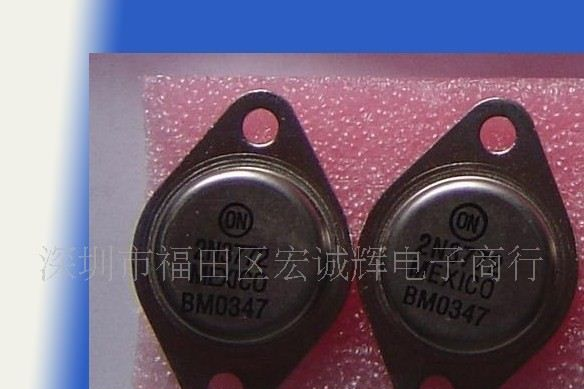 专营铁帽三极管 2N3772