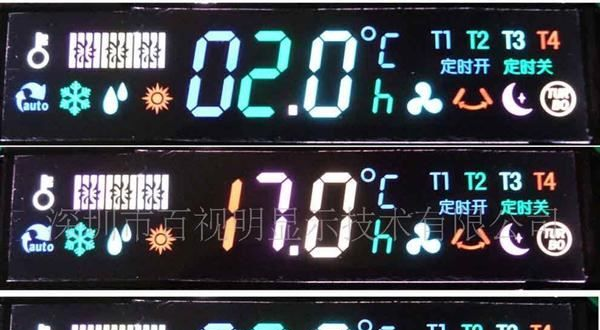 段码式彩色LCD显示屏，黑膜，蓝膜均可