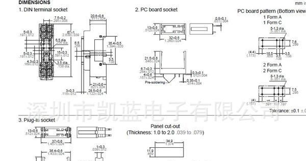 供应全新原装松下继电器JW2SN-DC12V 12VDC双组5A优质触点