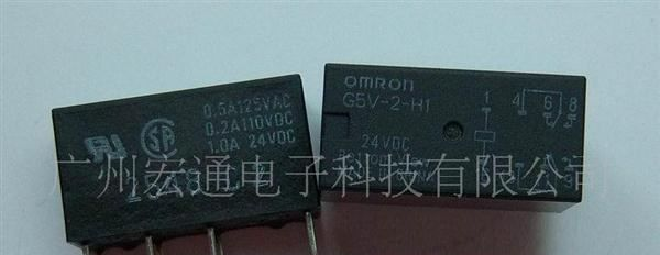 供应全新原装宏发继电器JQC-12FF-012-HS