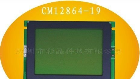 12864不带字库液晶 点阵LCD屏 COG LCD透明屏 128*64点阵液晶模块