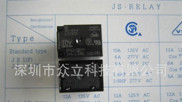 供应松下继电器JS1-12V-F JS1-5V-F JS1-24V-F JS1-9V-F