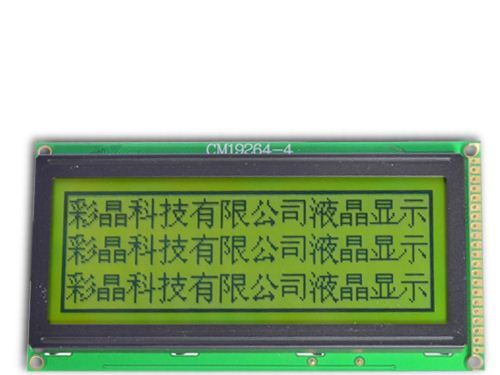 供应LCM，CM19264-4，图形点阵模块