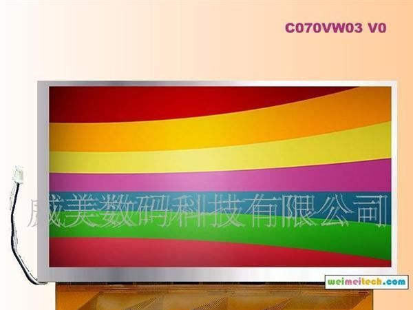AUO7寸高亮车载数字液晶屏C070VW03 VO