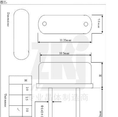 批发谐振器|石英晶振|HC-49S 4.000MHz|宽温小公差|现货供应