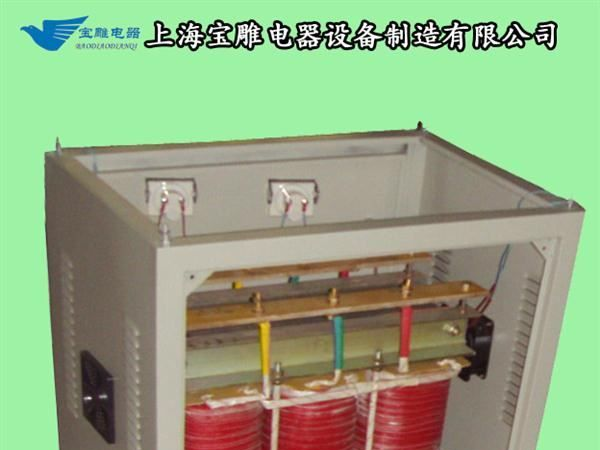 上海宝雕电器有限公司，生产各种变压器〖已获国家强制性3C证〗