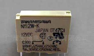 全新富士通继电器 NY12W-K