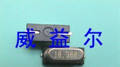 供应无源贴片晶振 20.000M 6035 4P
