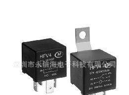 供宏发汽车继电器 HFV4 12V 24V