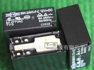 松川894H-2CH2-F-C-24VSongChuan微型PCB功率继电器