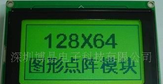 12864液晶显示模组