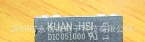 台湾冠西/COSMO/HUAN HSI/磁簧继电器D1C051D00、D1C051X00