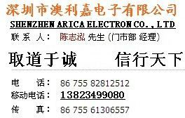 供应高见泽信号继电器SY-5W-K，现货 以面谈价格为准，可议价！