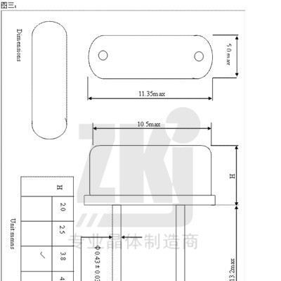 供应谐振器|直插晶振|HC-49S 32.000MHz|无尘车间制造|批发零售