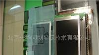 供应TX16D11VM2CBA
