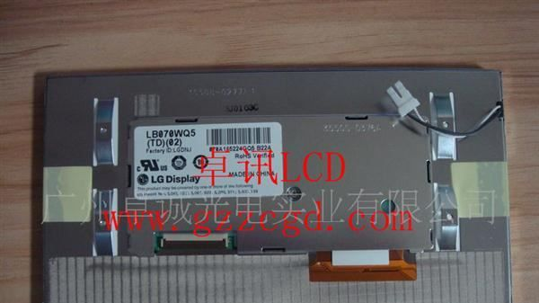 LB070WQ5(TD)(02)  LB070WV2(TD)(01) 全新 LG 7寸工控屏