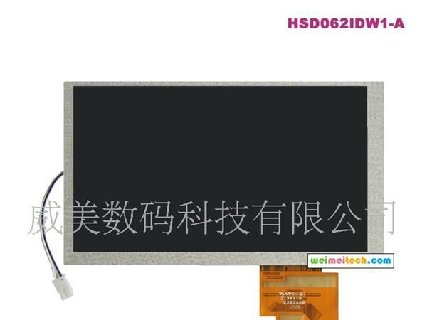 瀚宇彩晶6.2寸数字液晶屏HSD062IDW1