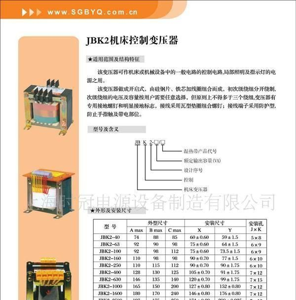 供应电源变压器生产批发质优价廉