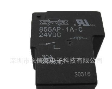855AP-1A-S-48V 松川继电器 功率继电器 PCB继电器